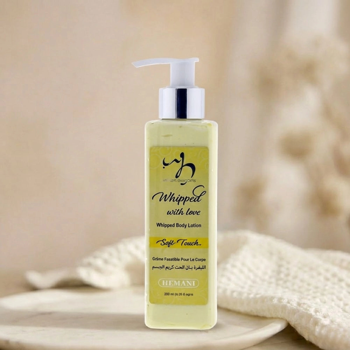 Whipped Body Lotion - Soft Touch