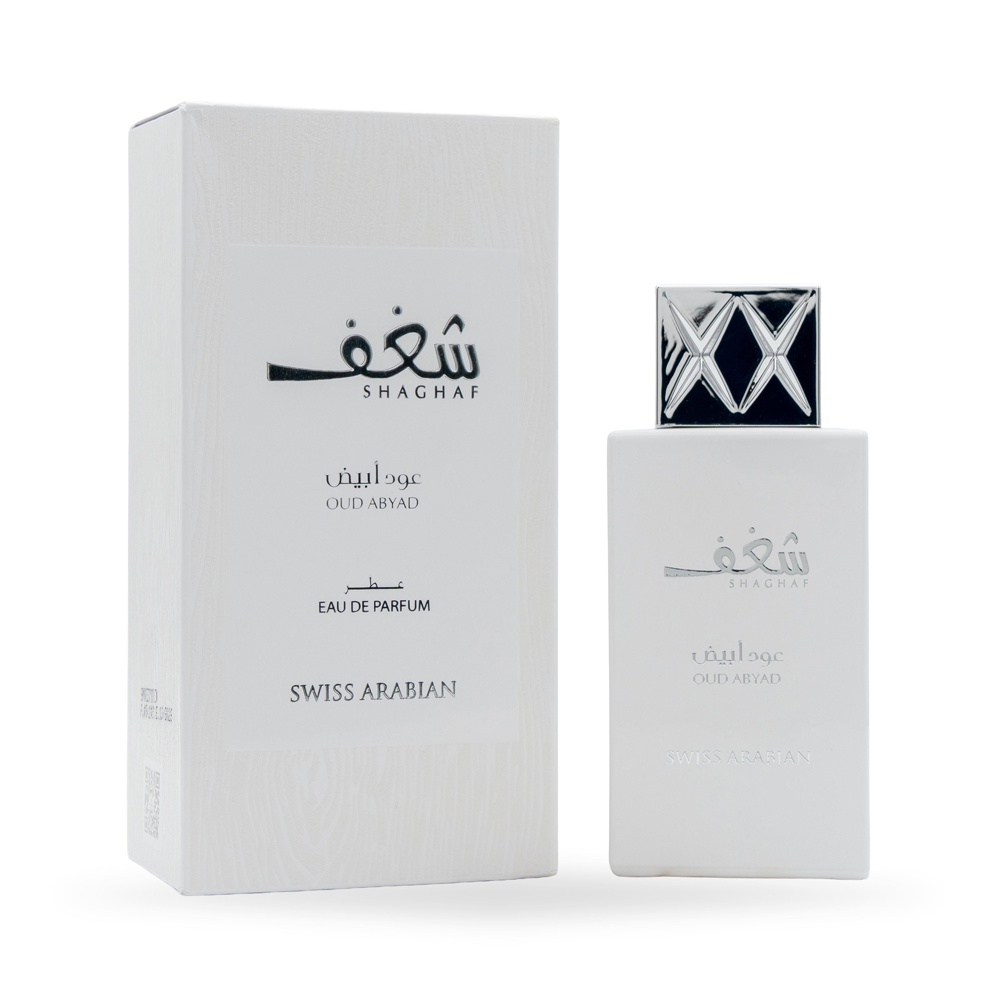 SA - عطر شغف عود ابيض