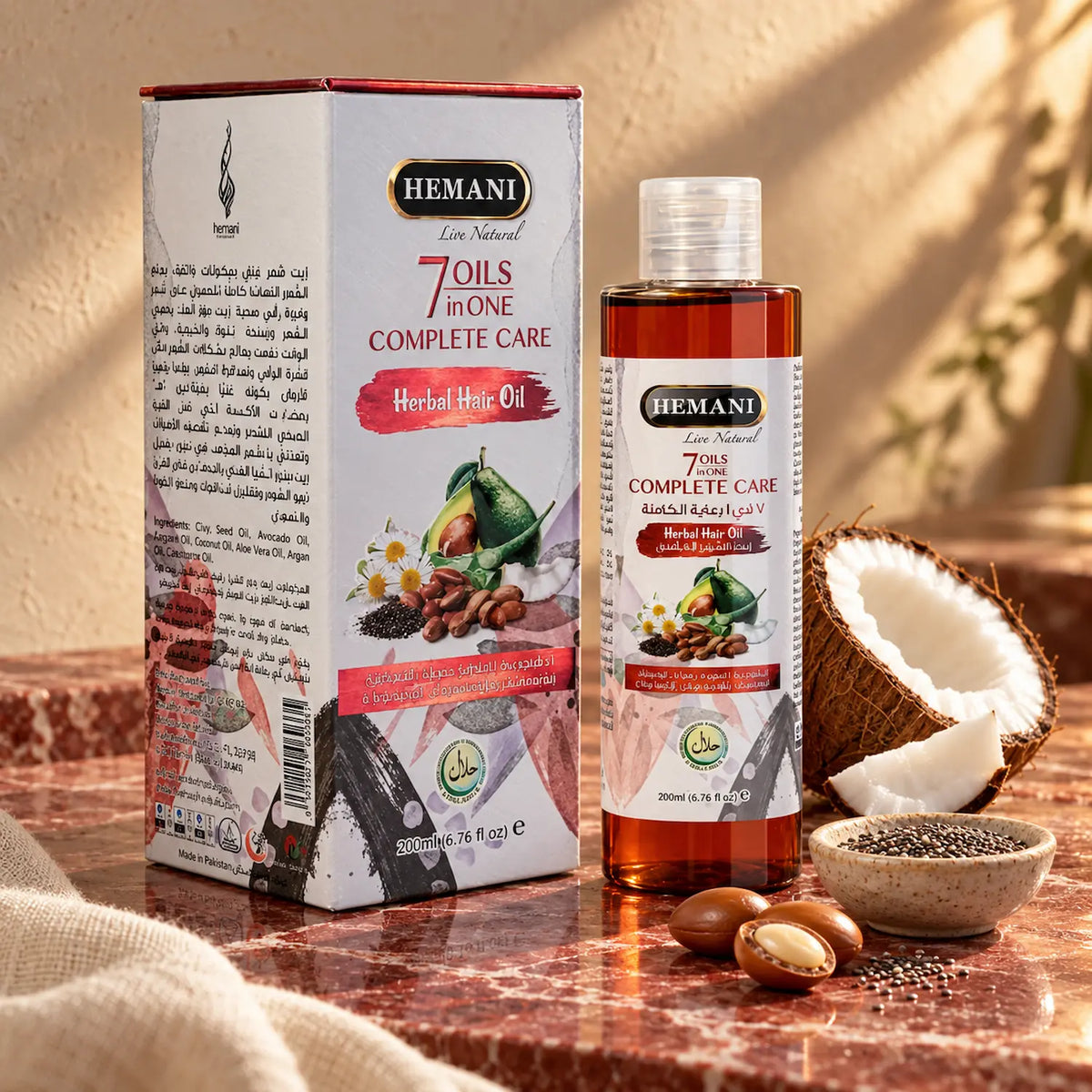 7in1 Complete Care Herbal Hair Oil 200ml