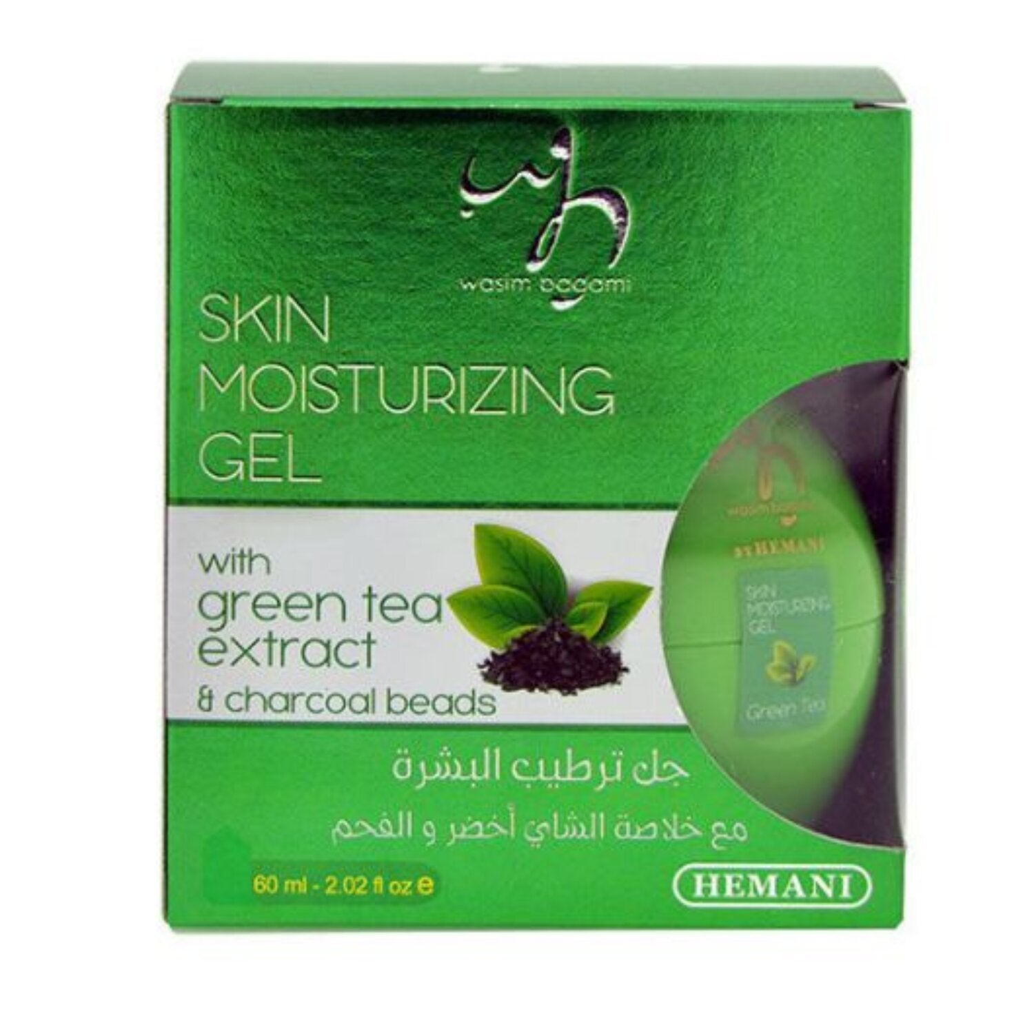 Green Tea Extract & Charcoal Beads - Skin Moisturizing Gel