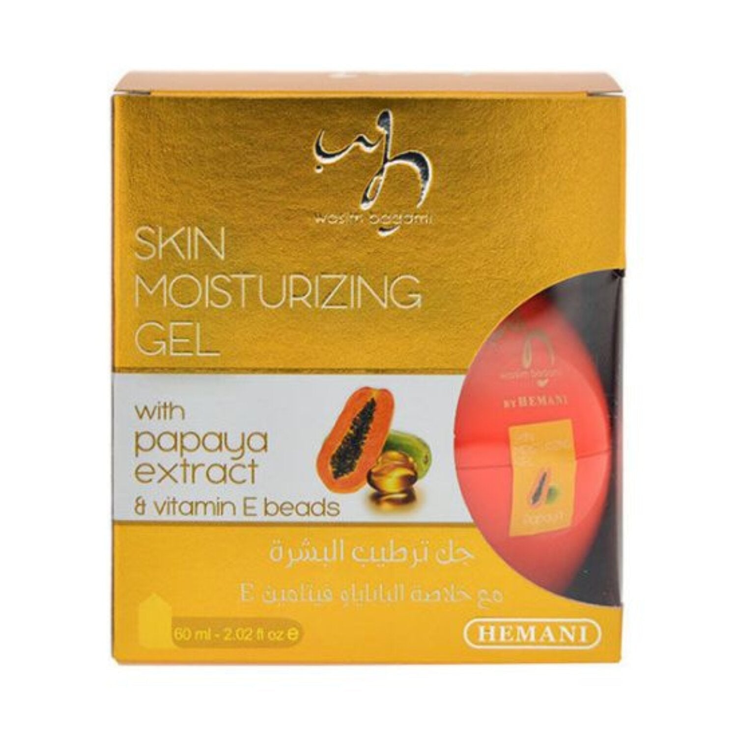 Papaya - Skin Moisturizing Gel