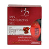 Pomegranate Extract & Cranberry Beads - Skin Moisturizing Gel 60ml