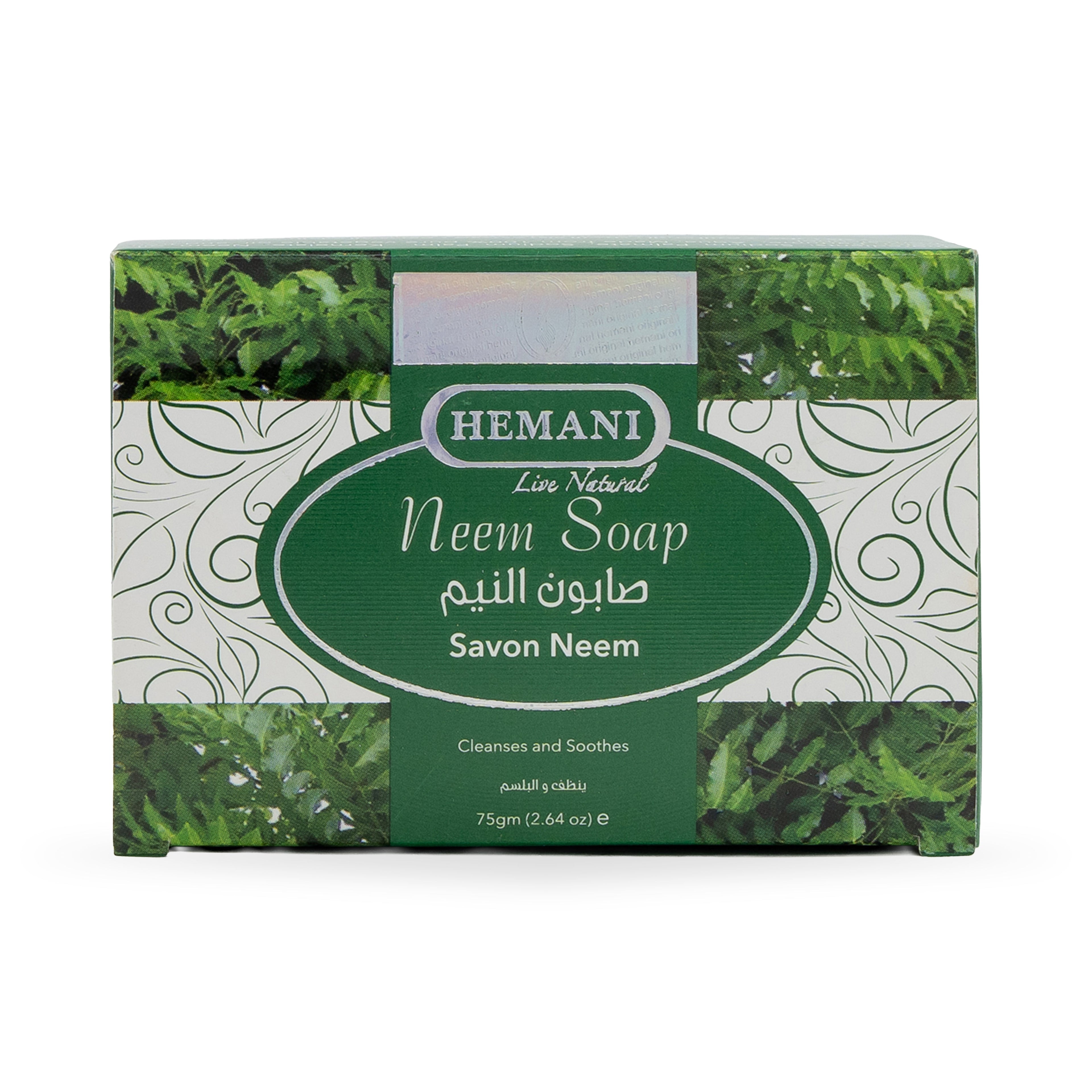 Neem Soap 75g from Heamny Brand By Hemani Herbal
