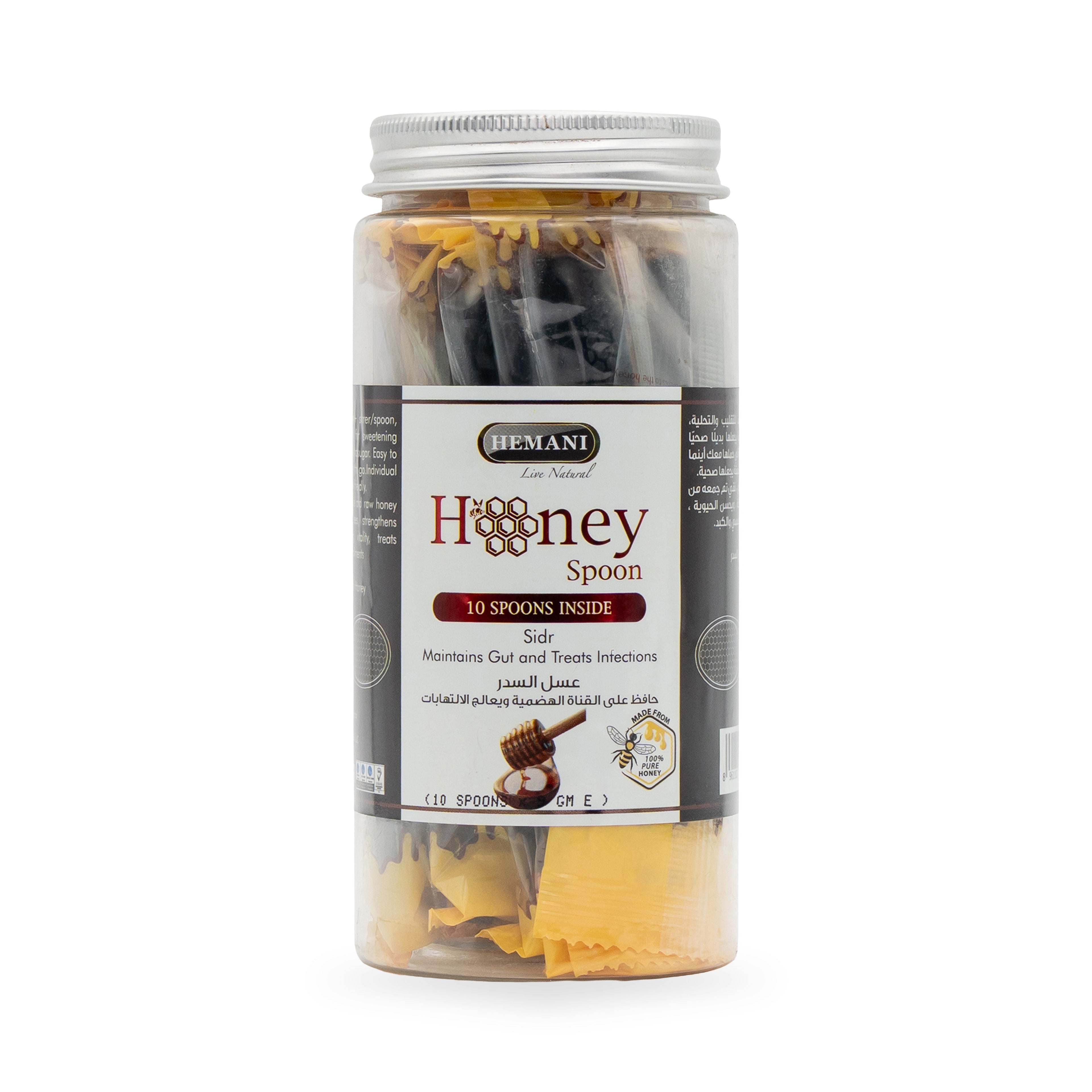 Honey Spoon - Sidr