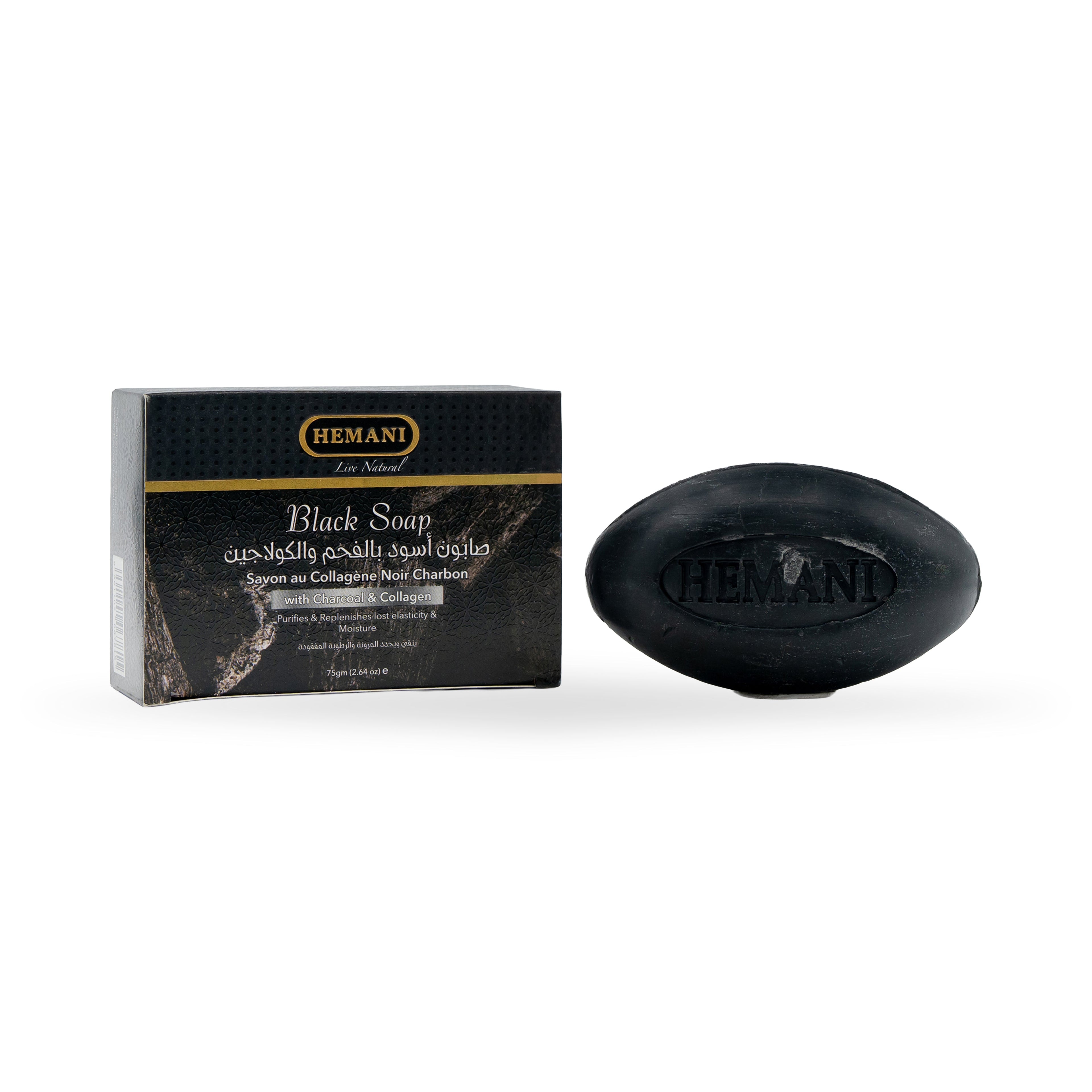 Black Soap With Collagen & Charcoal 75g