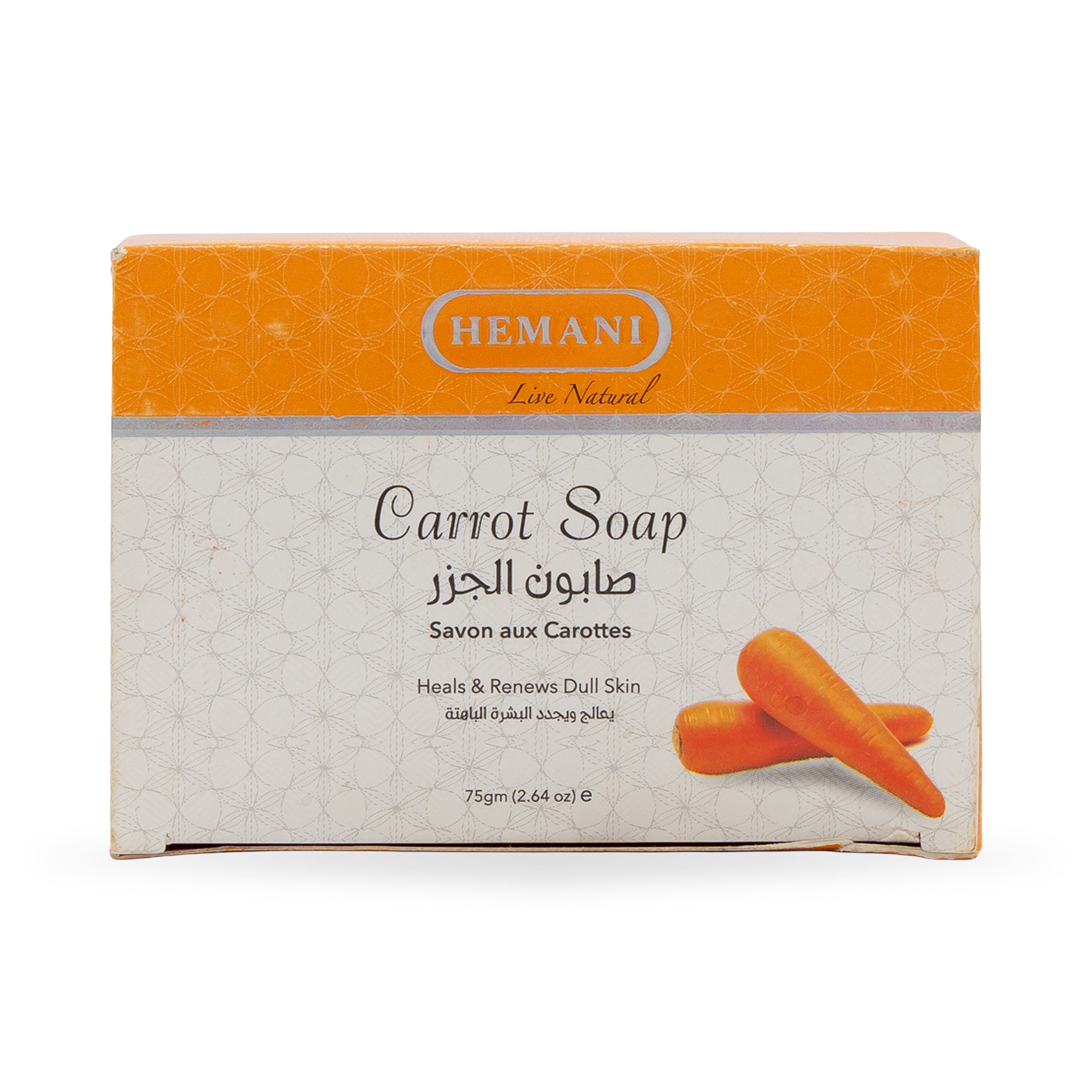 Carrot Soap 75g