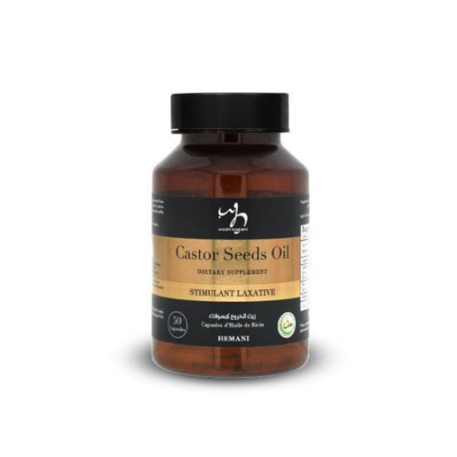 WB Herbal Oil Capsule - Castor