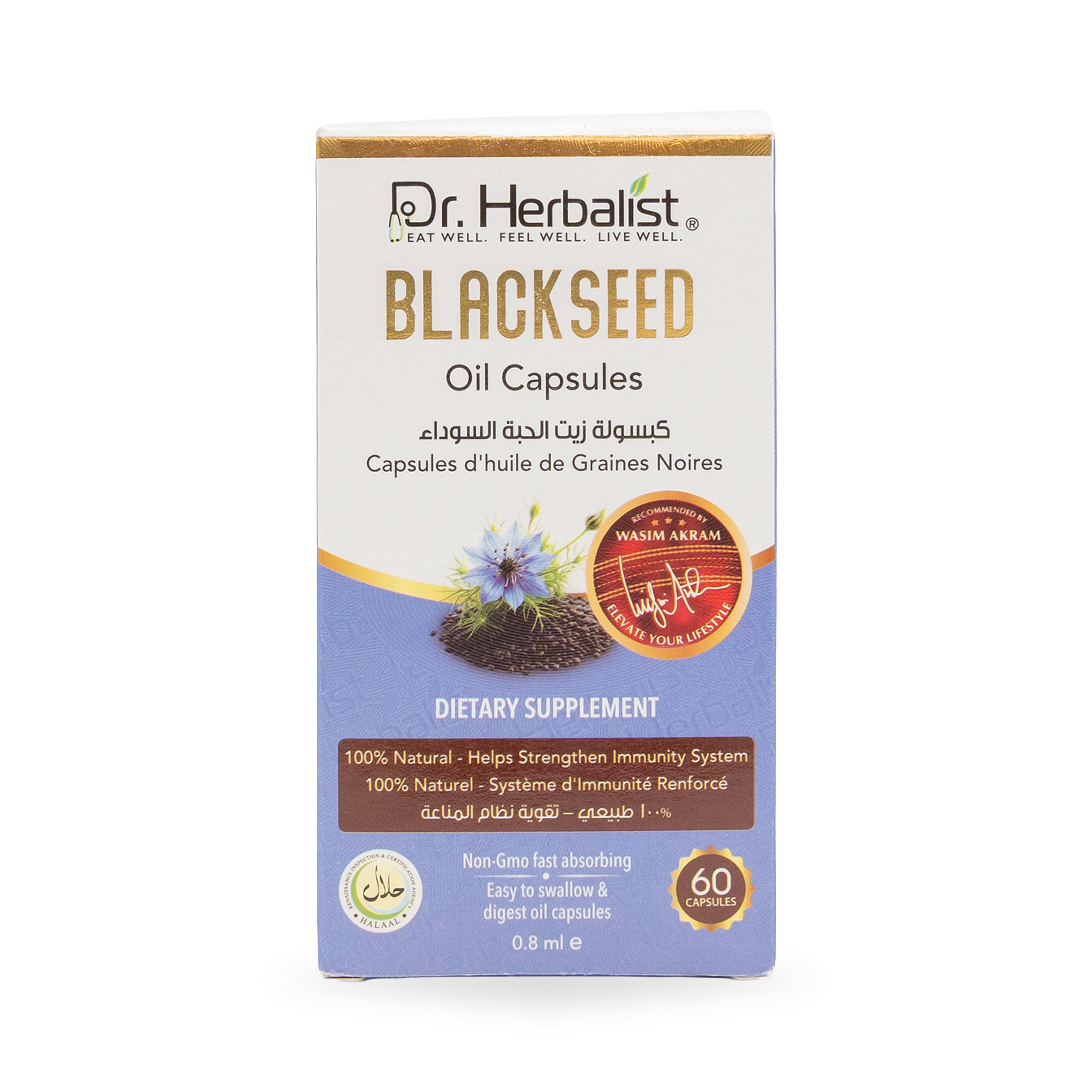 Herbal Oil Capsule - Black Seed