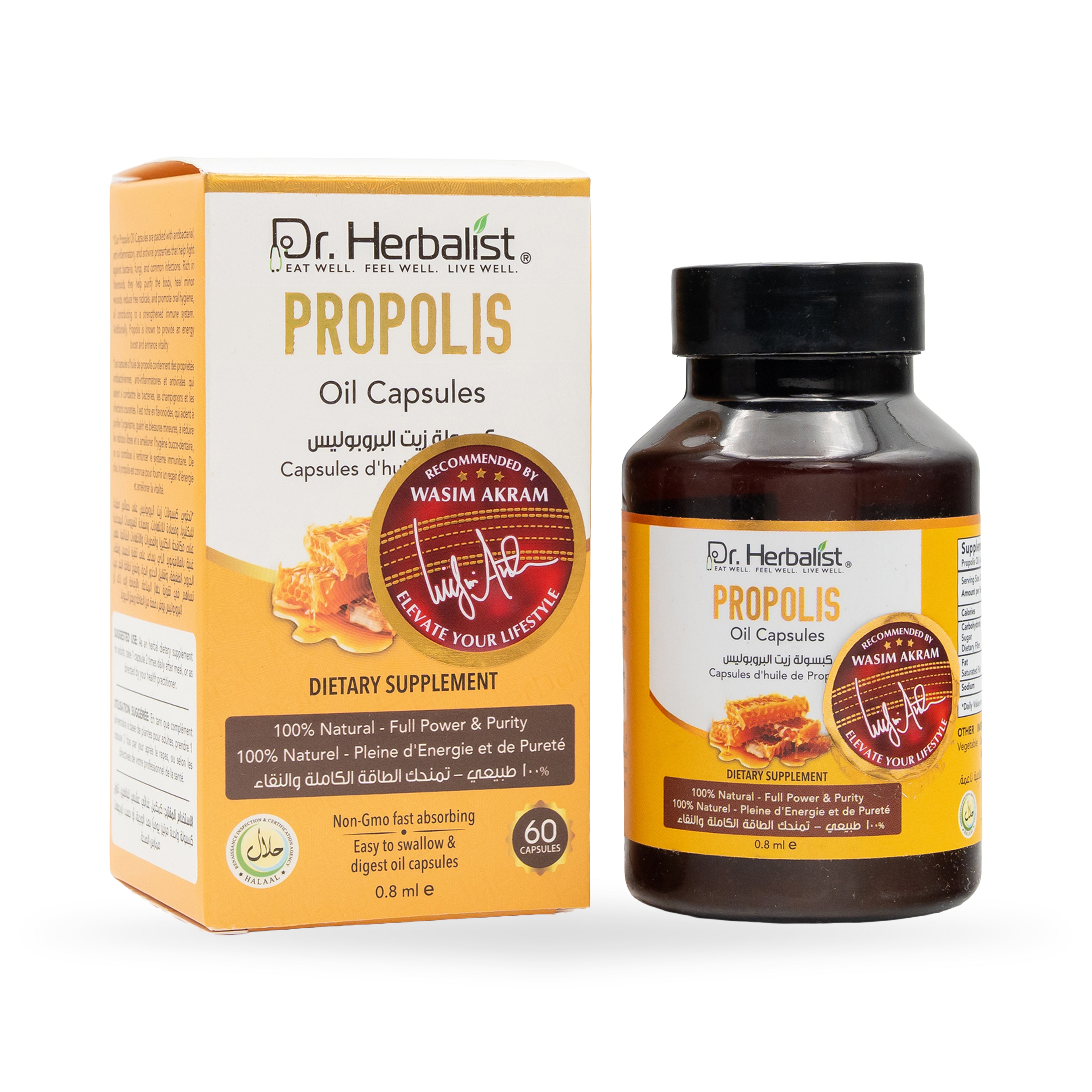 Herbal Oil Capsule - Propolis