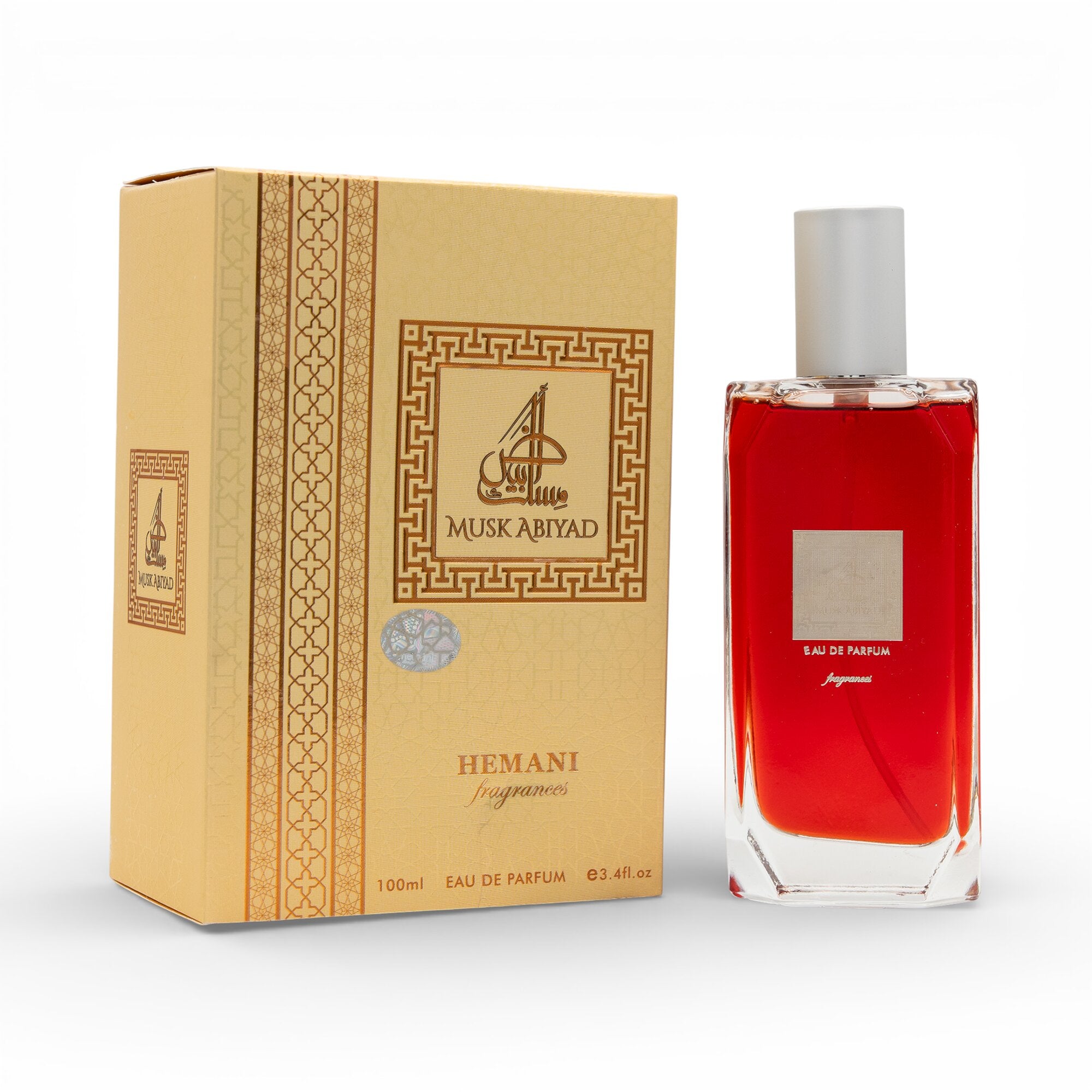 عطر المسك الأبيض