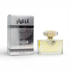 Beautiful Fleur's Ikhtiyar 100ml Unisex Perfume By Hemani Fragrances