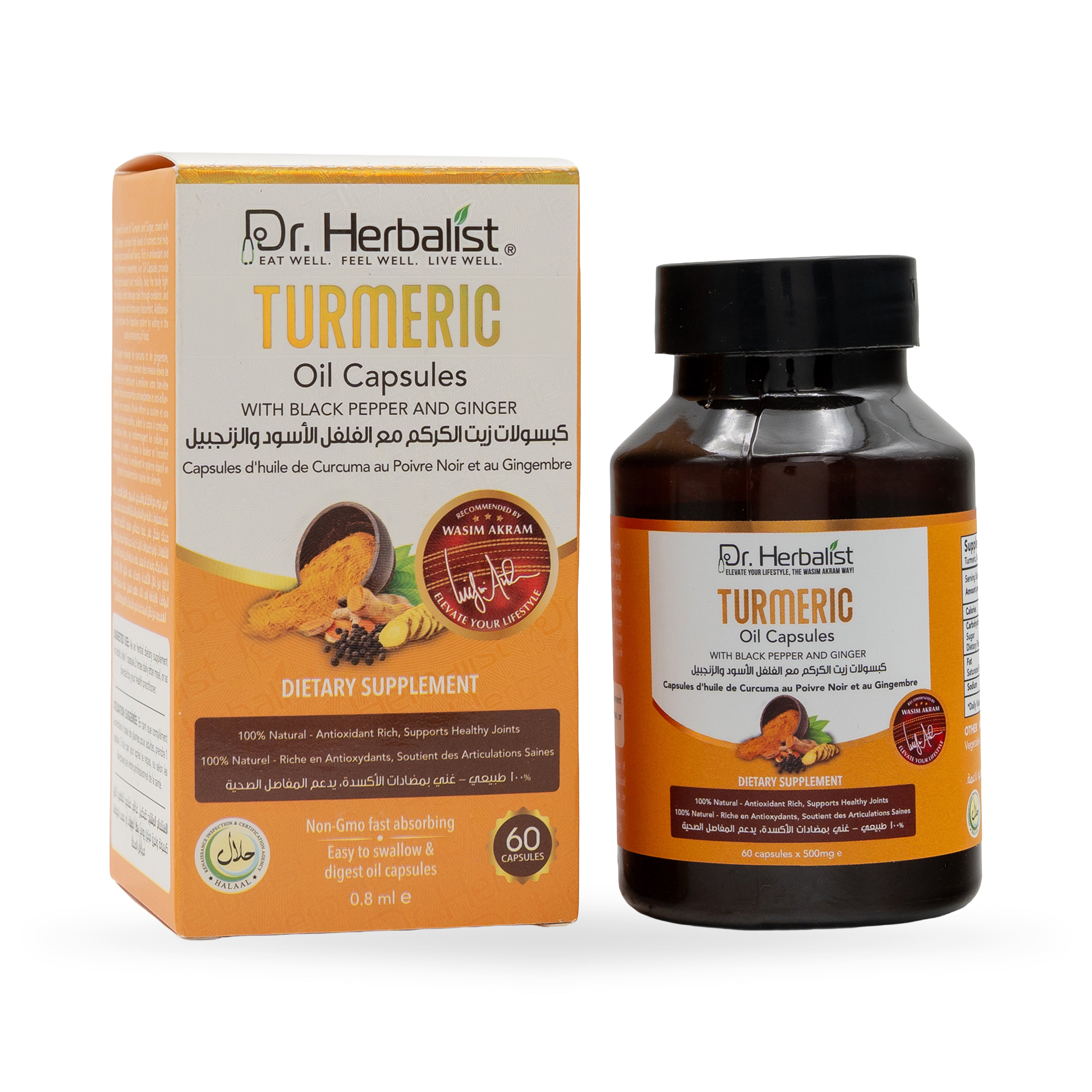كبسولات زيت الكركم من دكتور هيرباليست مع الفلفل الأسود والزنجبيل