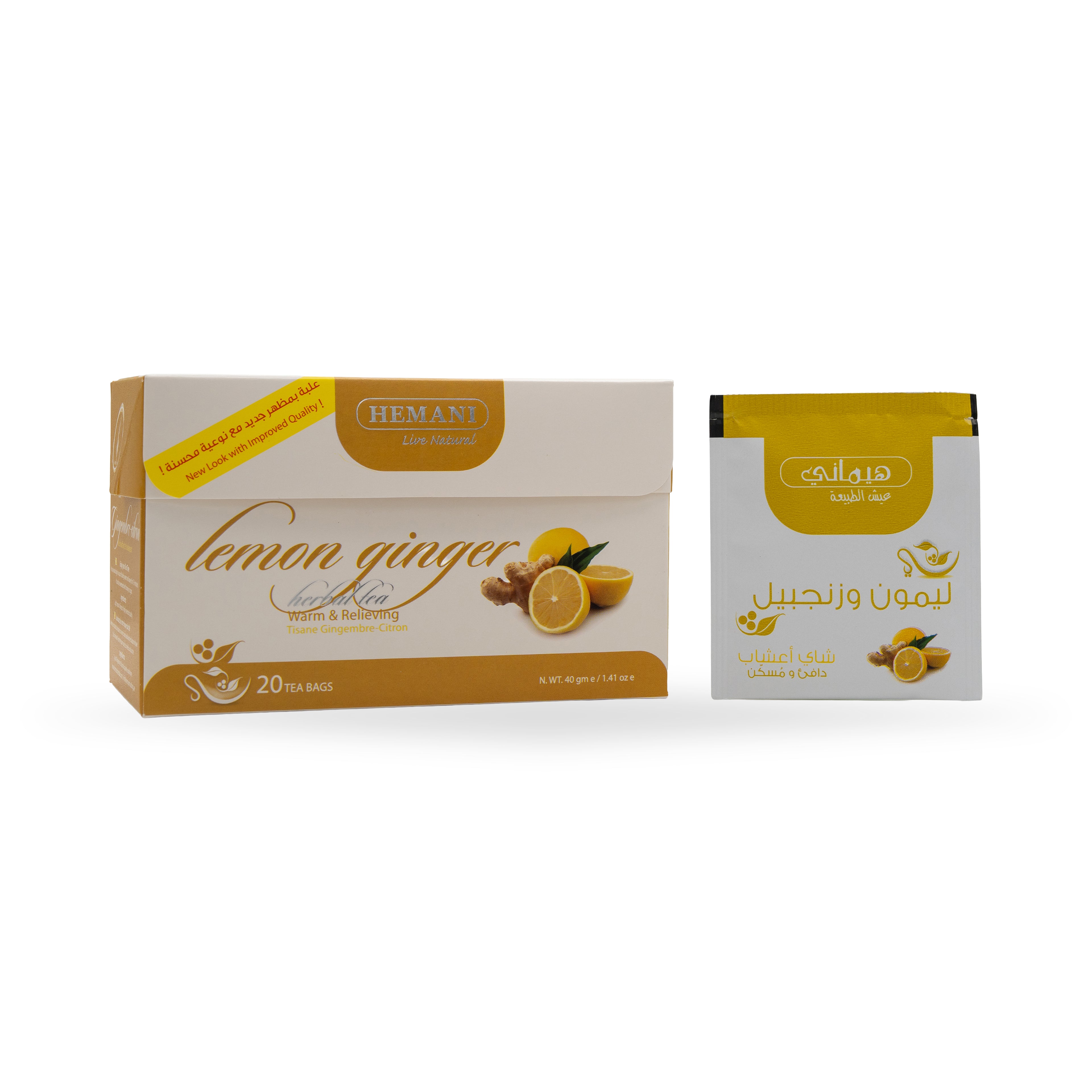 Lemon & Ginger Herbal Tea - 20 Tea Bags
