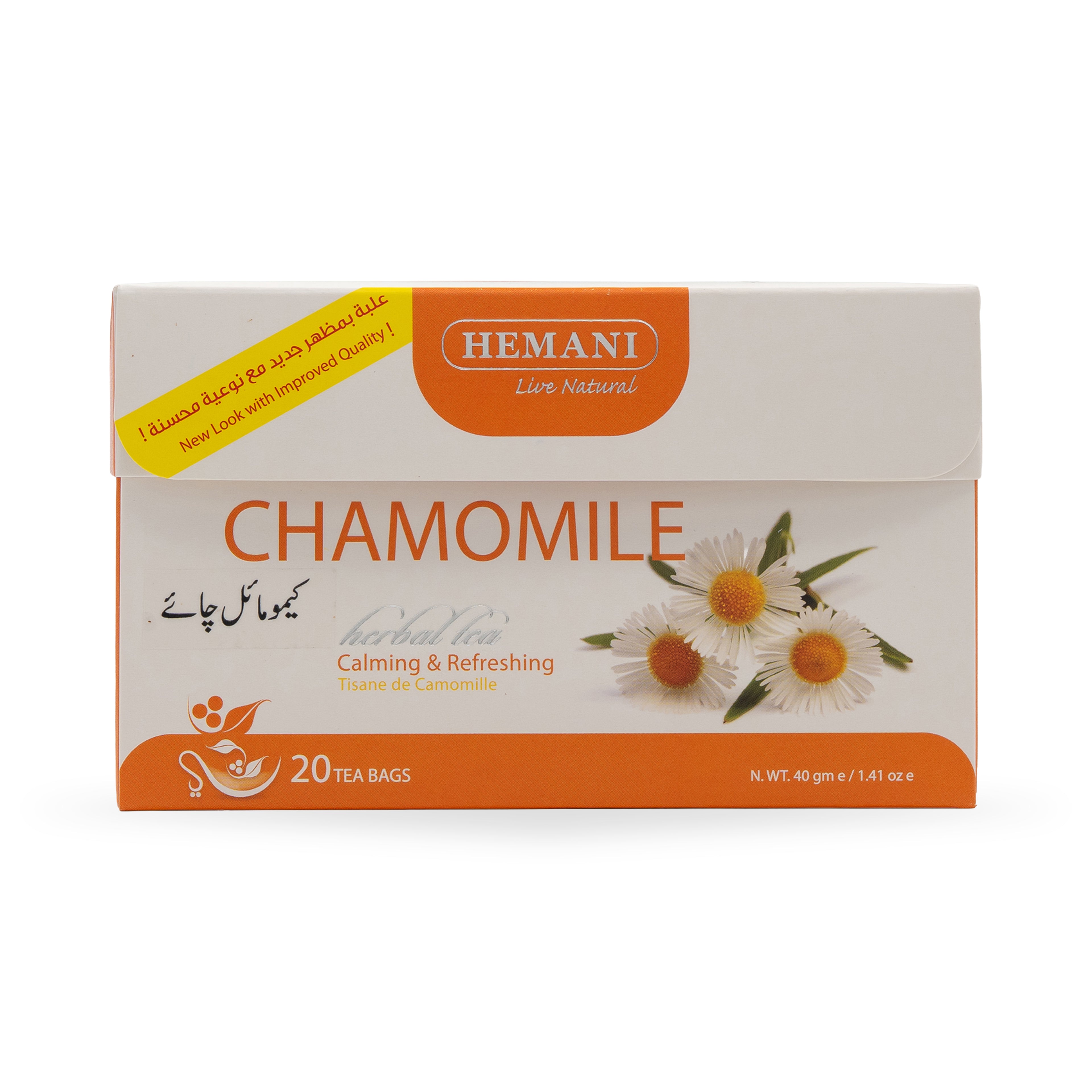 Chamomile Herbal Tea - 20 Tea Bags