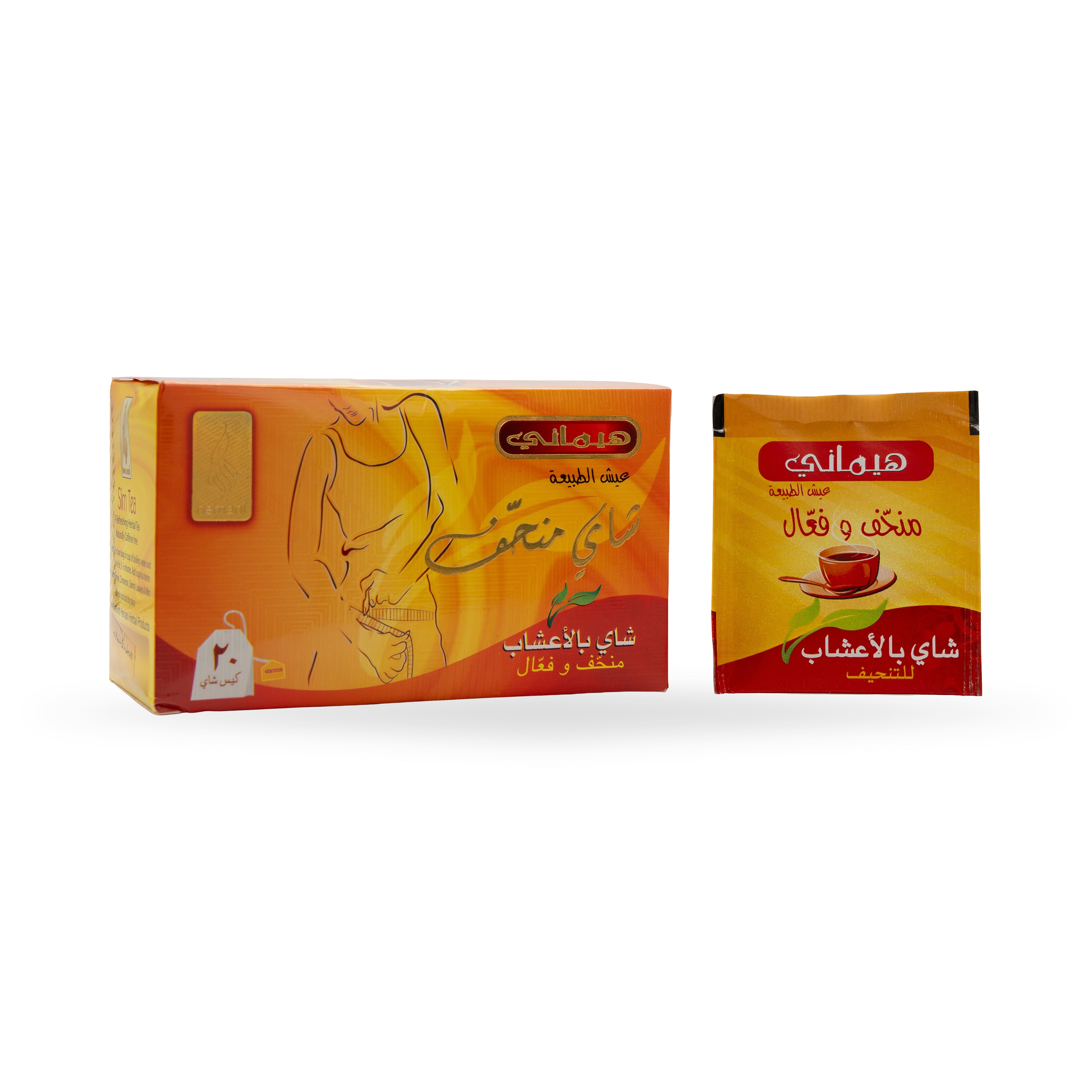 Slim & Smart Herbal Slim Tea with 20 Tea Bags By Hemani Herbal