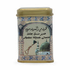 Solid Perfume Jamid - Amber 25g Tin