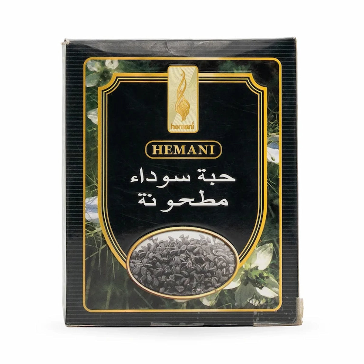 Black Seed Powder (200g) V2