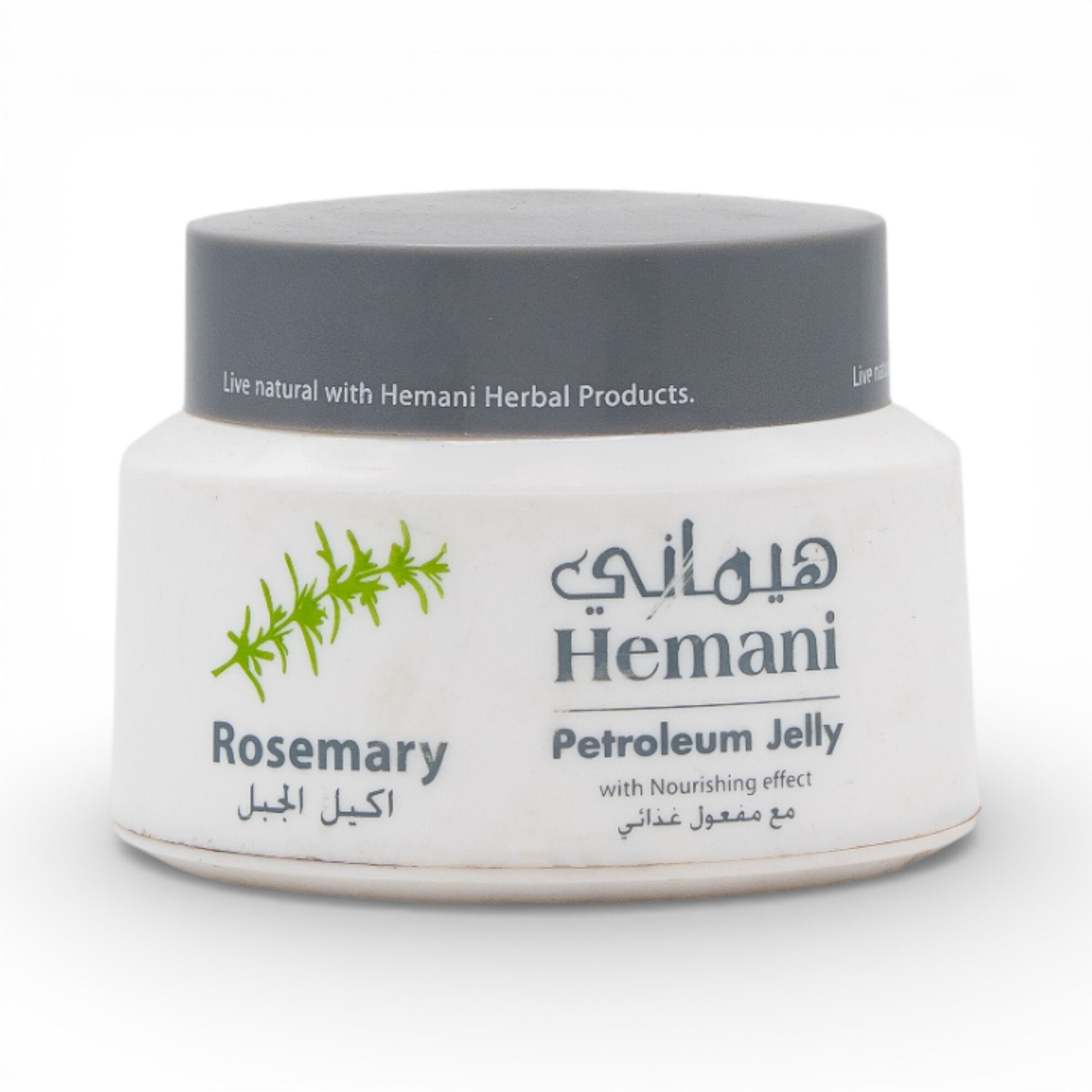 Petroleum Jelly with Rosemary 50ml