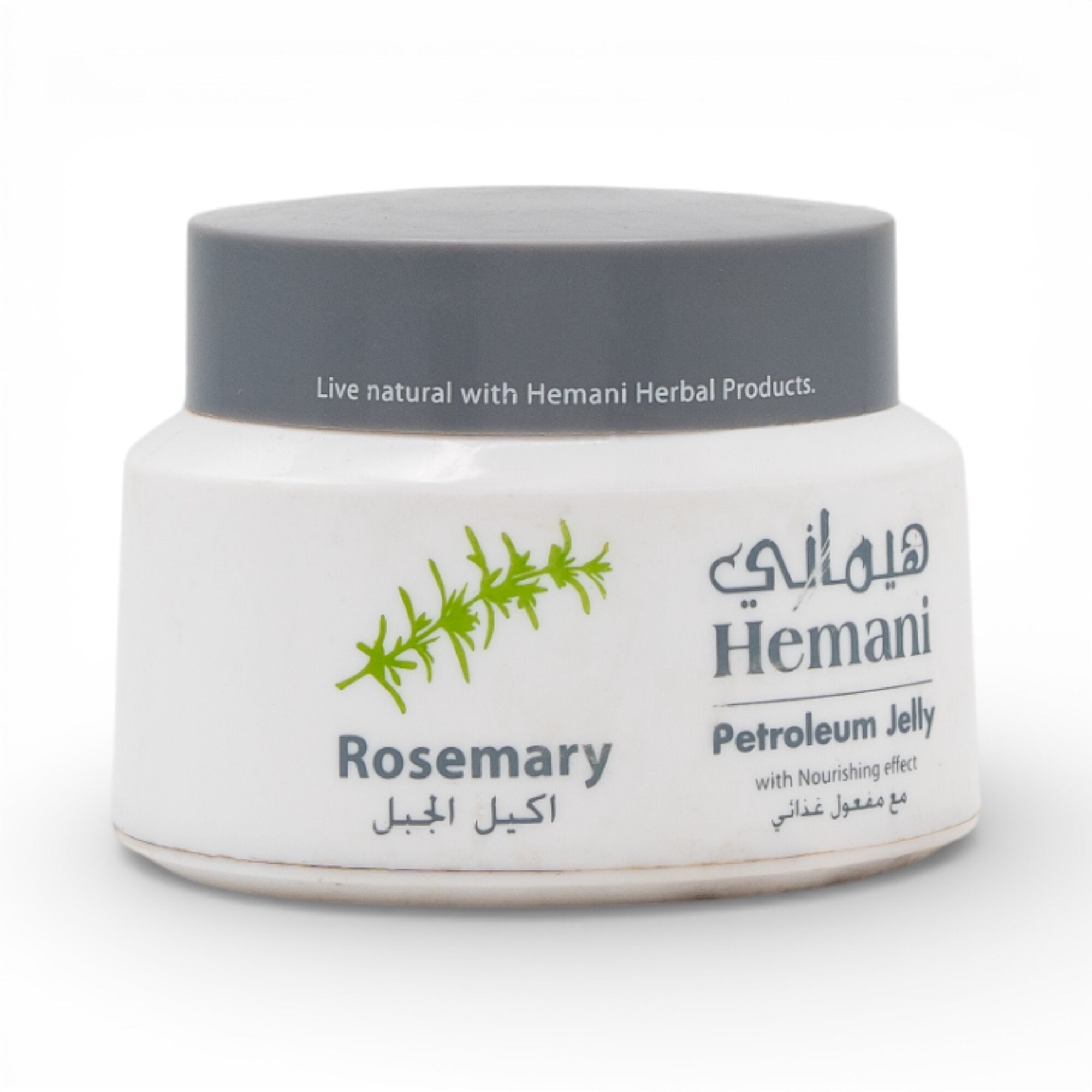 Petroleum Jelly with Rosemary 50ml