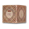 Bakhoor - Ameeratul Arab