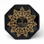 Bakhoor Tablet - Badrul Badour