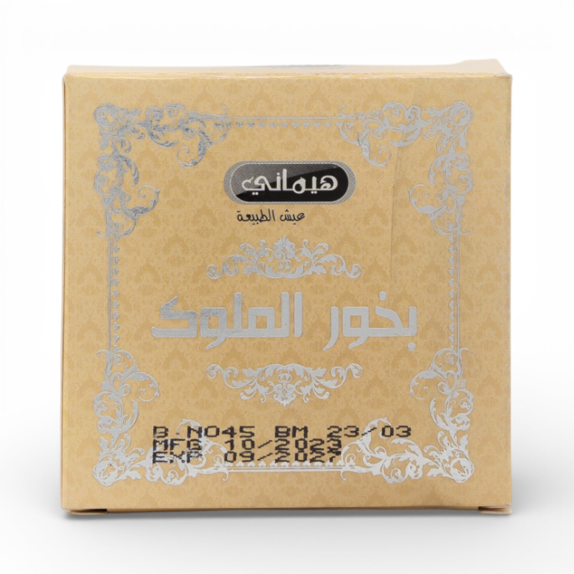 Bakhoor Chocolate - Mulook
