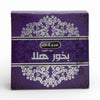 Bakhoor Chocolate - Hala