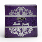 Bakhoor Chocolate - Hala