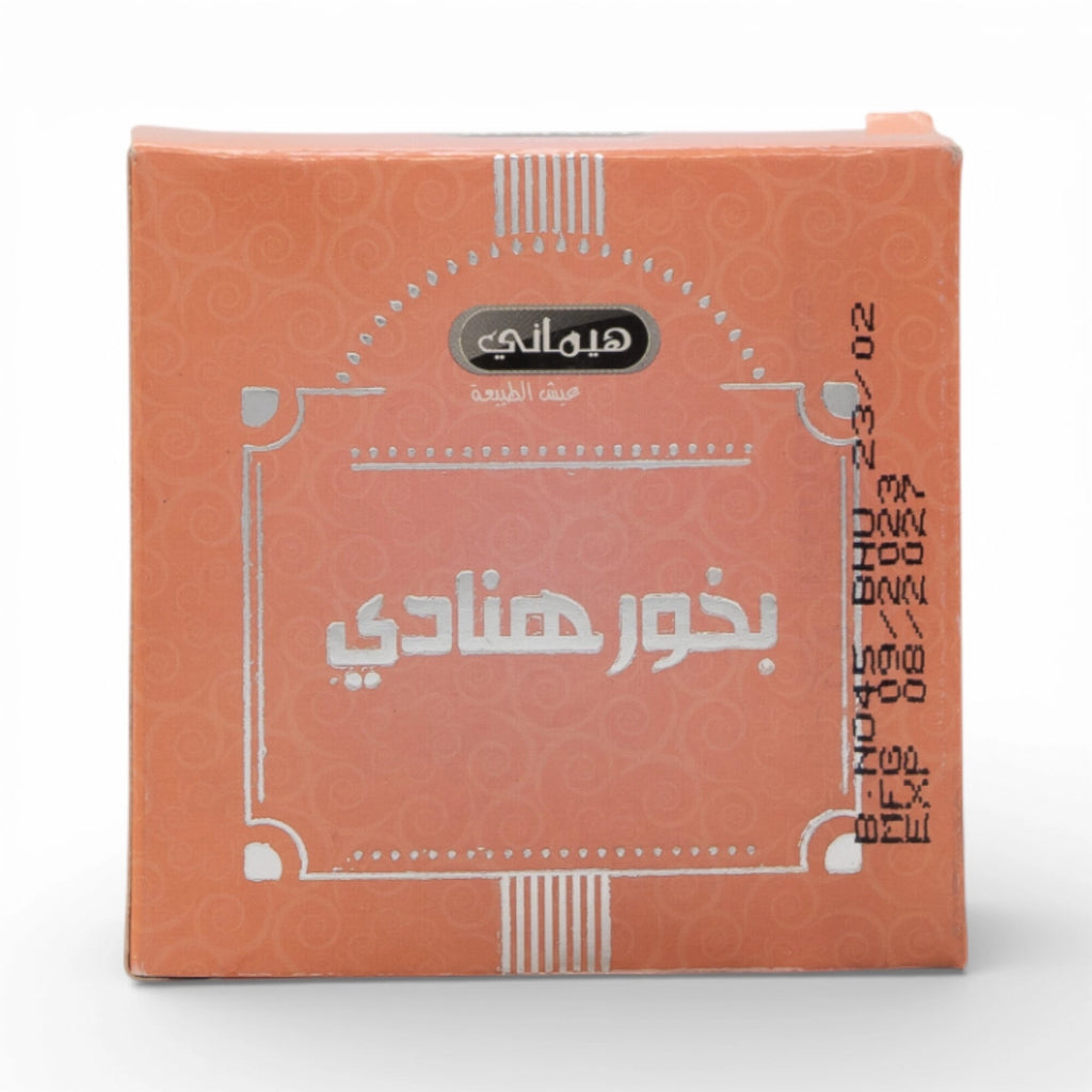 Bakhoor Chocolate - Hunadi