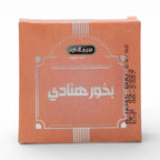 Bakhoor Chocolate - Hunadi