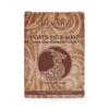 صابون حليب الماعز - زبدة الشيا والقهوة