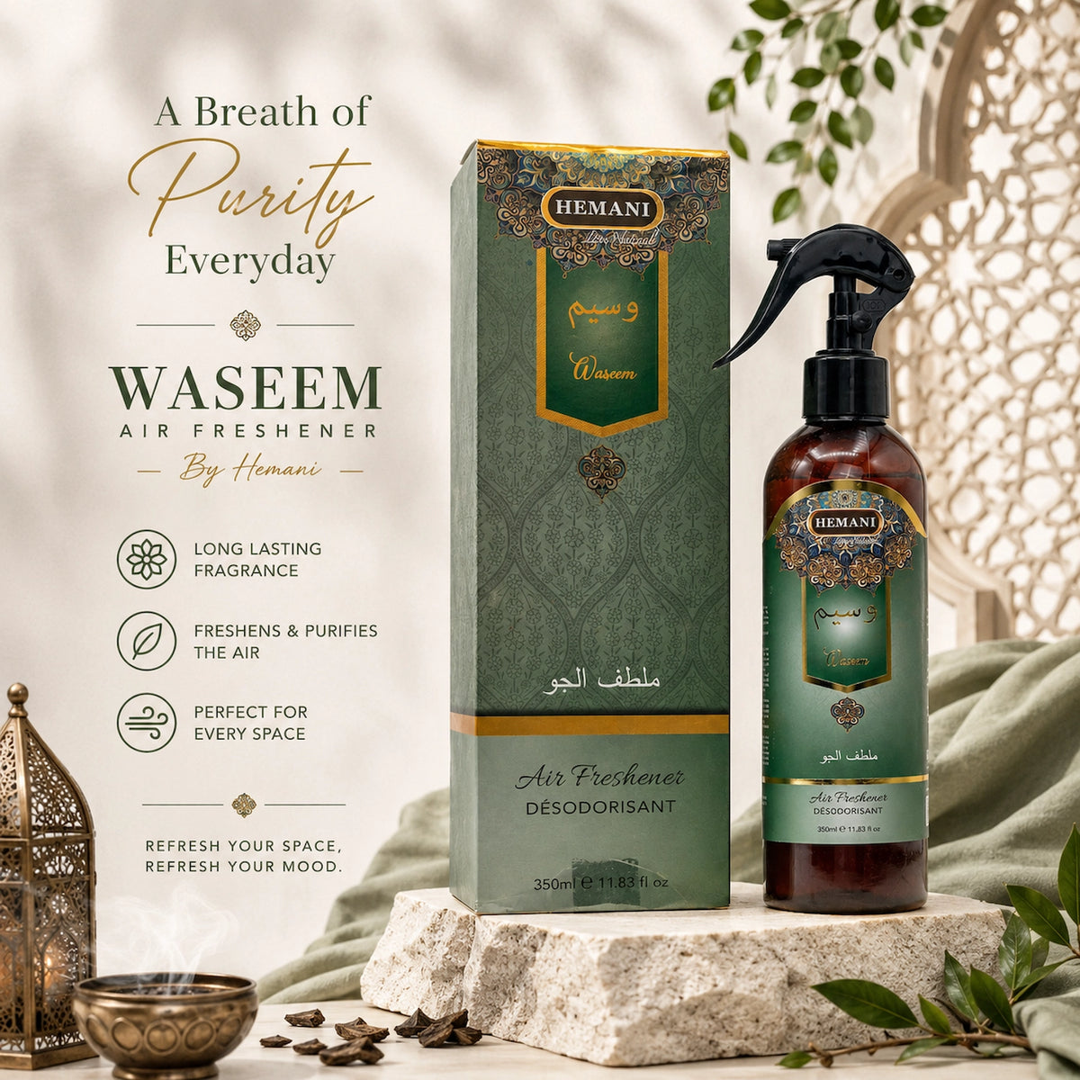 Waseem Air Freshener 350ml