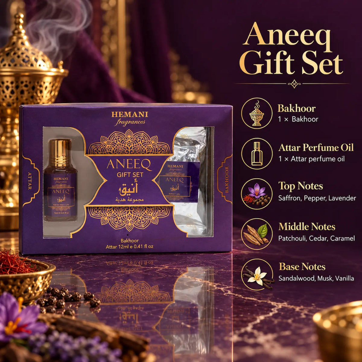 Aneeq Bakhoor & Attar Gift Set 12ml
