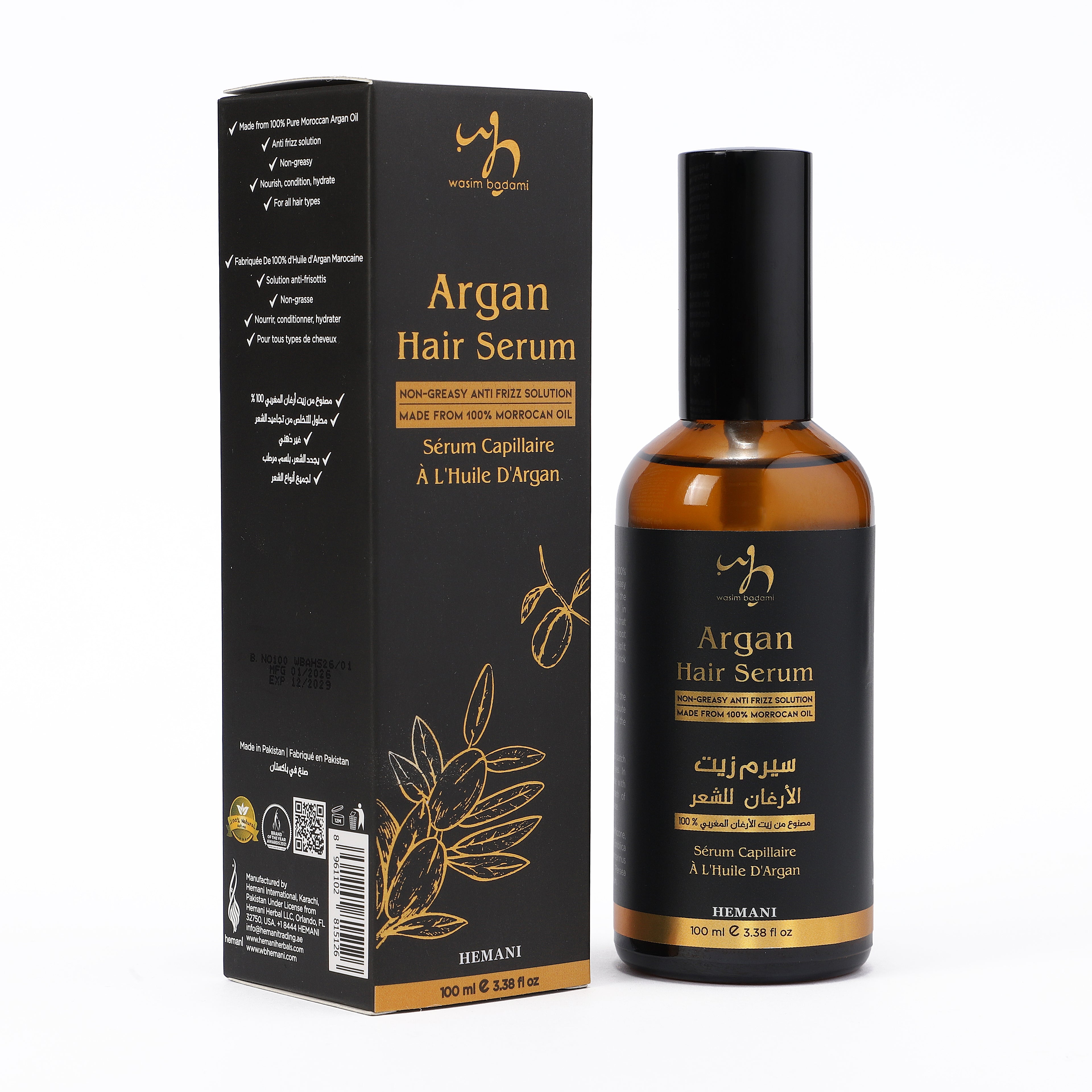 WB Argan Hair Serum 100ml