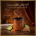 Aromatherapy Candle - Velvet Mist