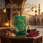 Attar - Al Maa'ez 12ml