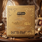 Bakhoor Chocolate - Mulook