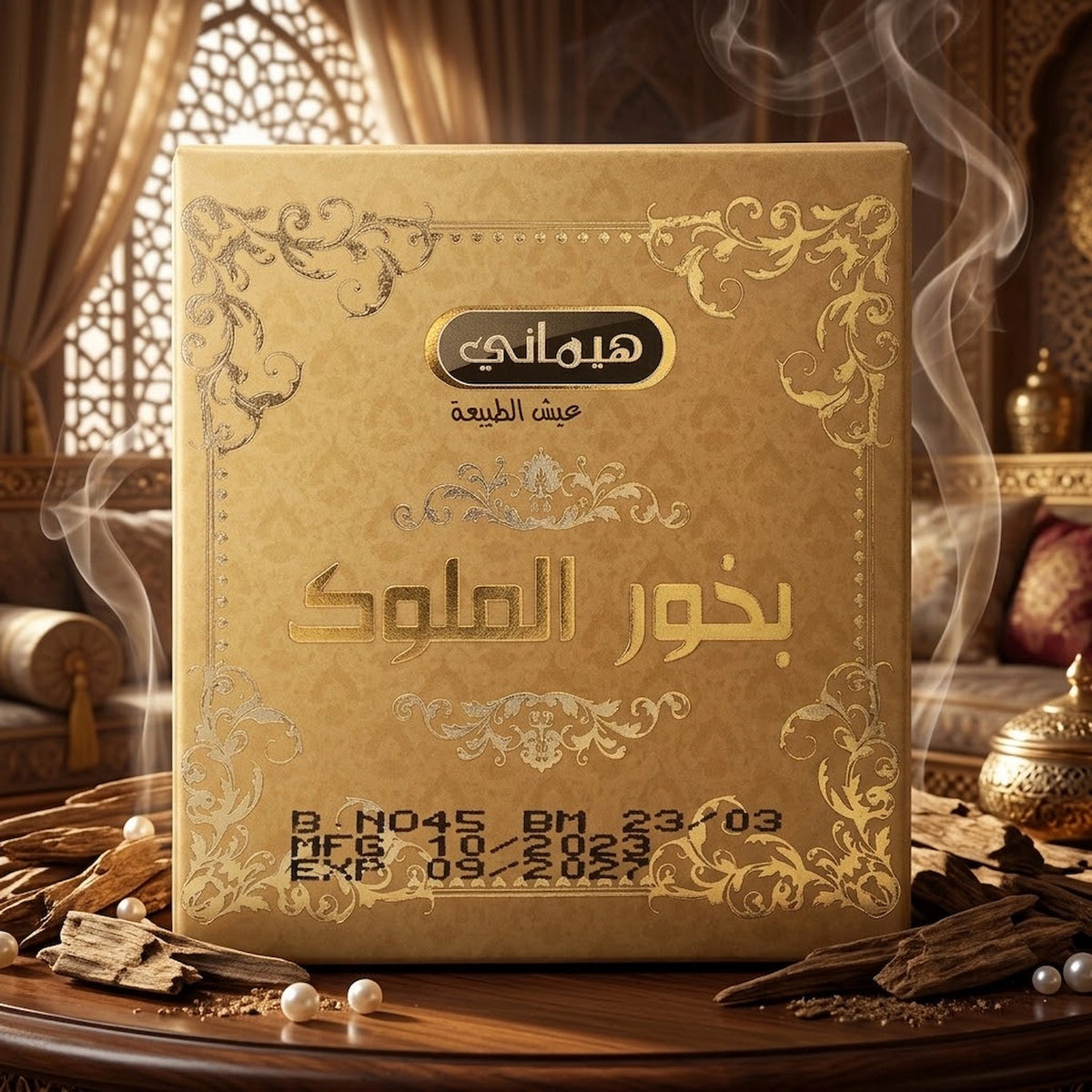 Bakhoor Chocolate - Mulook