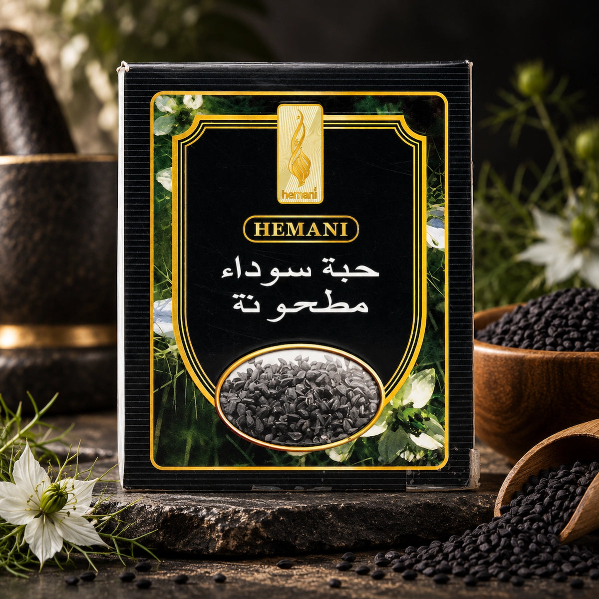Black Seed Powder (200g) V2