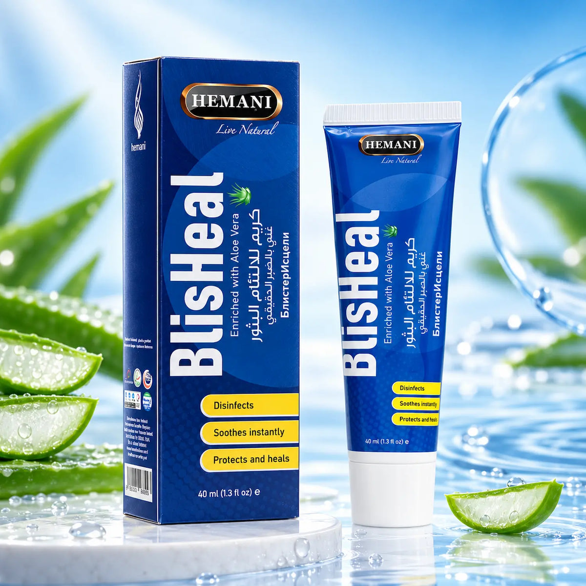 BlisHeal - Blister Healing Cream