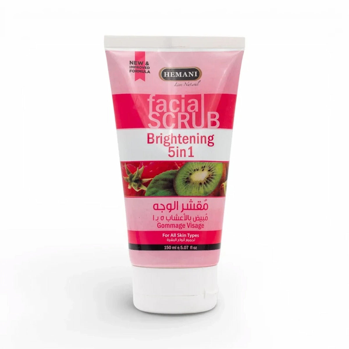 Brightening Facial Scrub 5in1