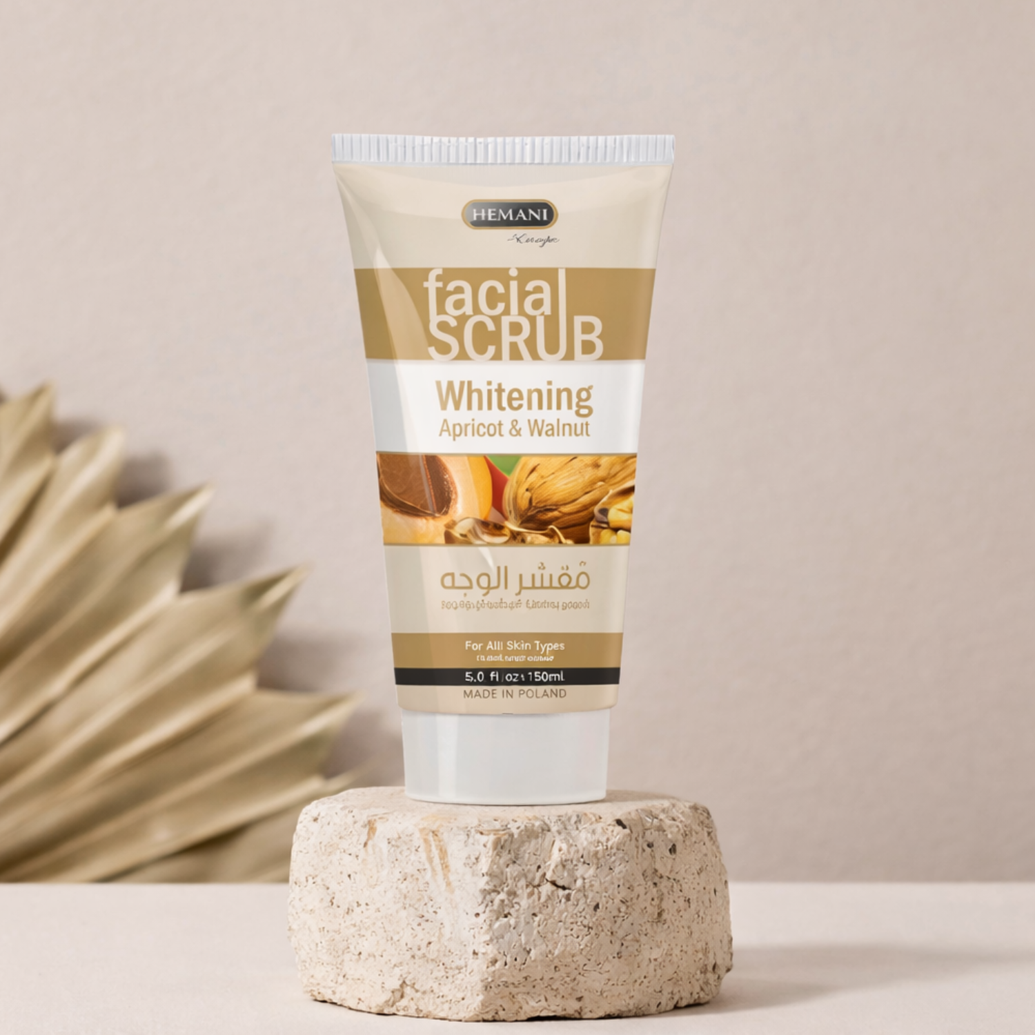 Brightening Facial Scrub with Apricot & Walnut 150ml