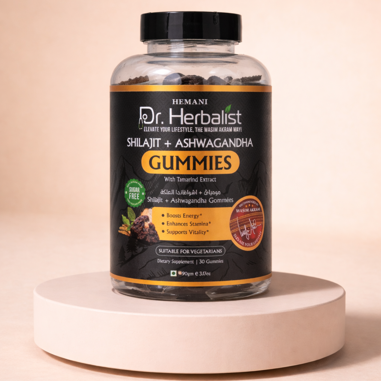 Shilajit + Ashwagandha Gummies 90gm