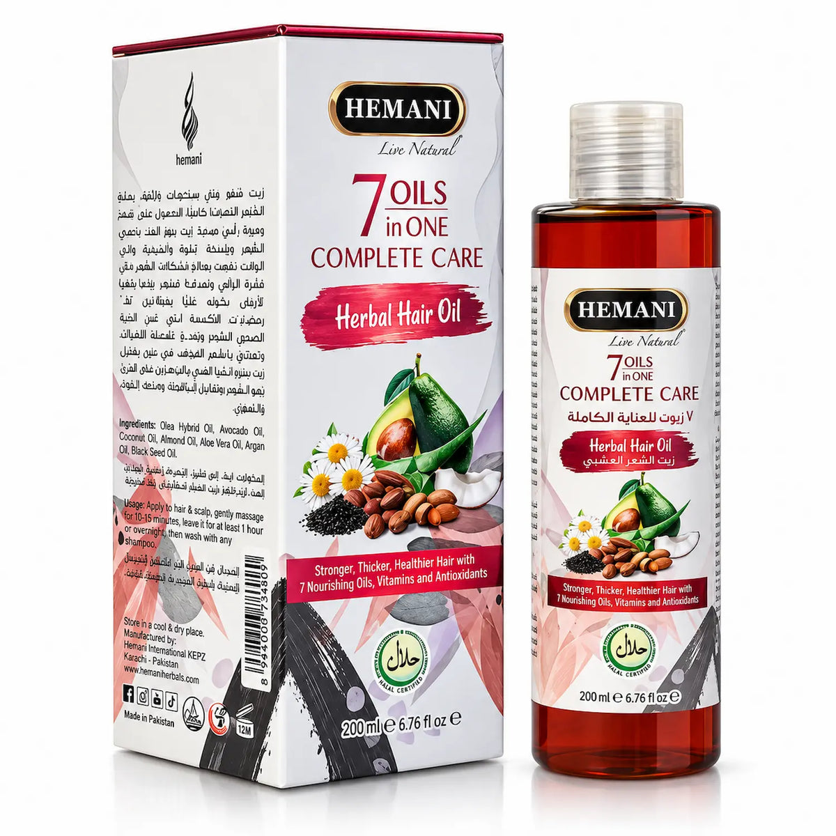 7in1 Complete Care Herbal Hair Oil 200ml