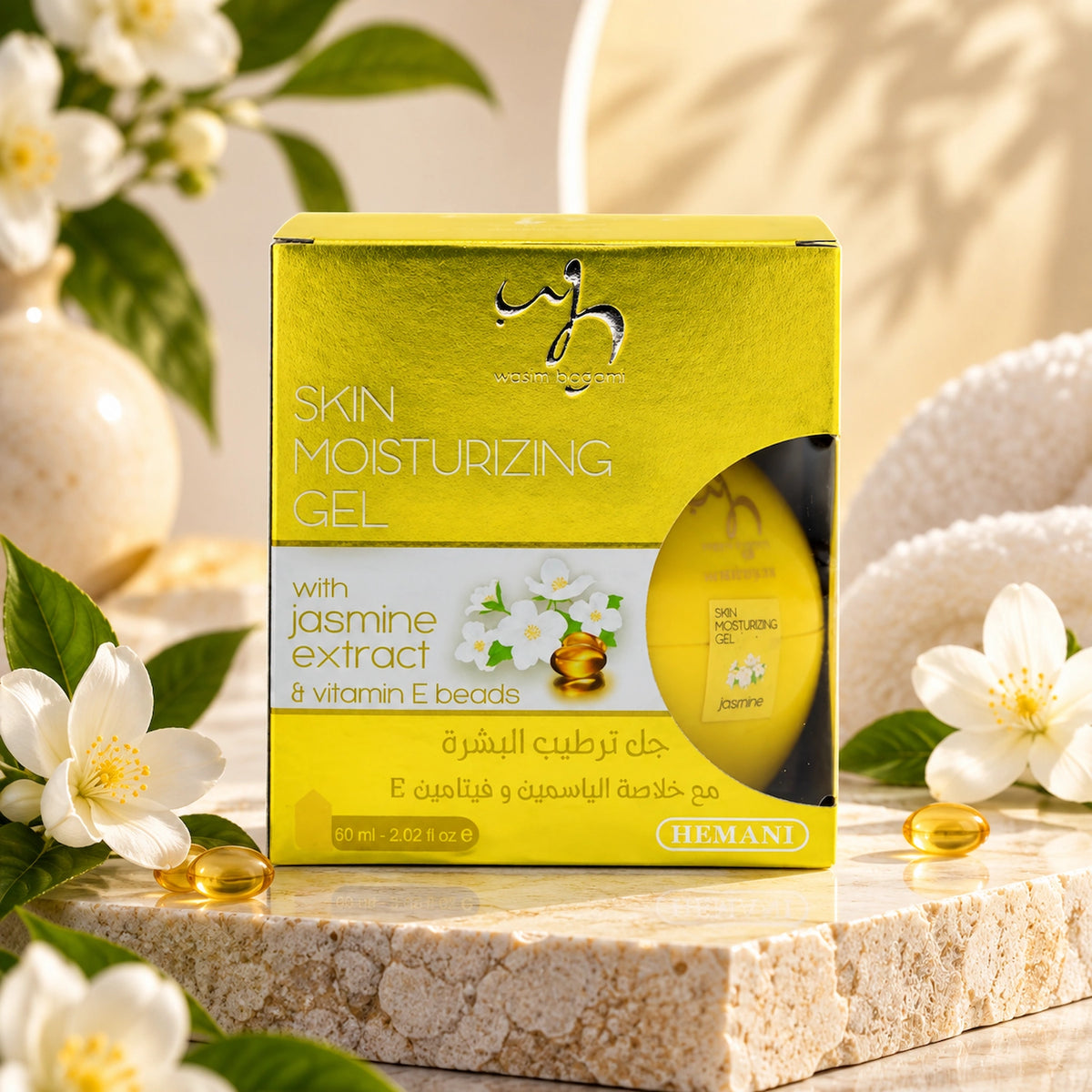 Jasmine - Skin Moisturizing Gel