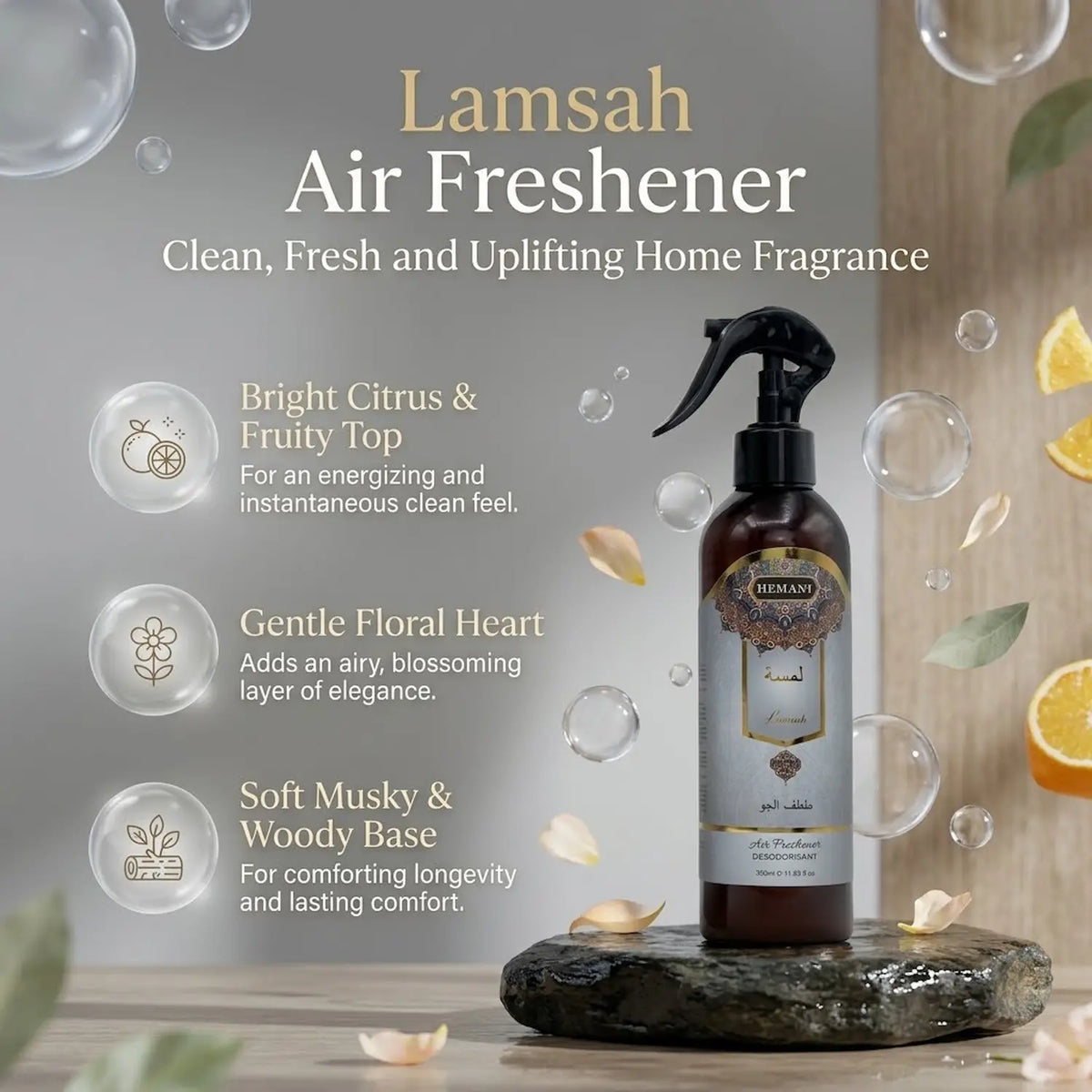 Lamsah Air Freshener 350ml
