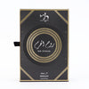 عطر روح الحرم - 8 مل