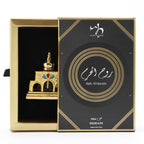 عطر روح الحرم - 8 مل