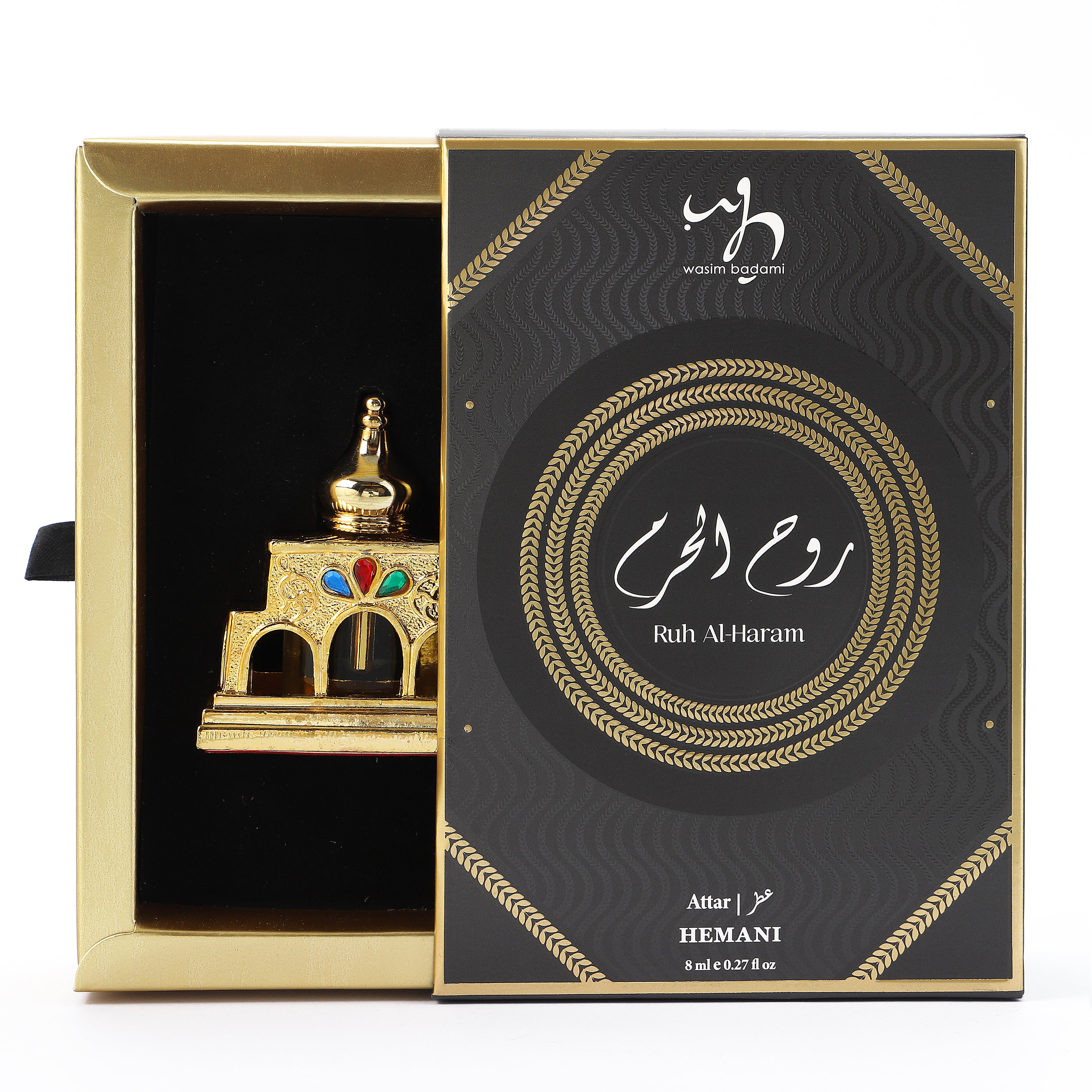 عطر روح الحرم - 8 مل