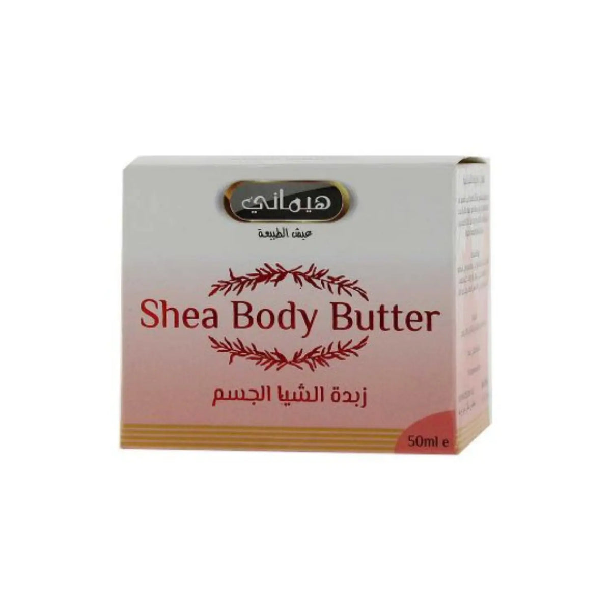 Shea Body Butter 50ml